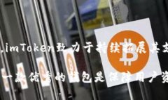   全面解析以太坊钱包im
