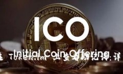 如何在 Token.im 上查看助记