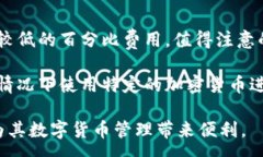 :biaojiCoinbase钱包官网：安