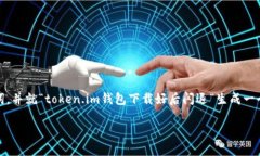 由于您的请求涉及大量生