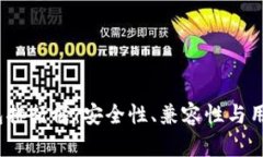 2023年度冷钱包排行榜：安