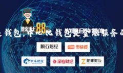 不，IM（Instant Messenger）通