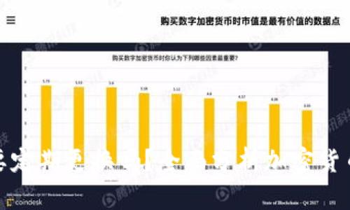 冷钱包需要定期更换吗？全面分析加密货币安全策略
