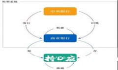 Token.im钱包无法支持D应用