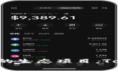  Token.im是否支持HECO？深度