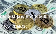   Token.im的苹果版本：支持