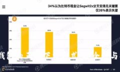 USDT冷钱包的正确下载方式