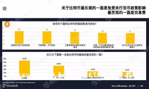 Token.im钱包如何充值ETH的完整指南