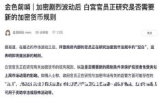 如何在Token.im中自定义添加