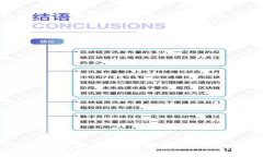 2024年加密钱包排行榜前十名品牌推荐
