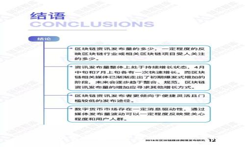 2024年加密钱包排行榜前十名品牌推荐
