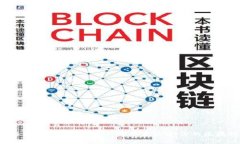 TronLink钱包与Token.im：哪个
