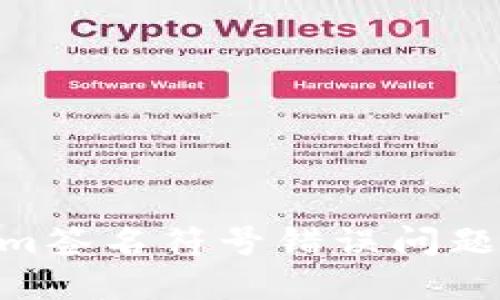 如何解决token.im签名符号错误问题？详解及解决方案