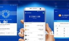和关键词示例探索Token.im的TXHash：链上透明性与交