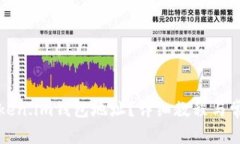 如何查看Token.im钱包地址？详细教程与常见问题解