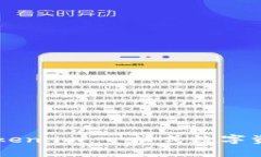 深入解析Token.im：一站式数字资产管理平台