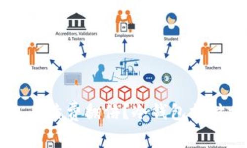 为什么冷钱包手续费翻倍？冷钱包支付方式深度解析
