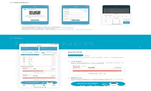 全面解析Token.im接口：如何高效利用数字身份管理