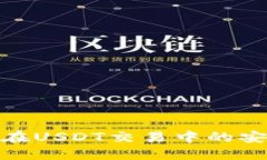 : 硬件钱包在USDT交易中的安全性与优势