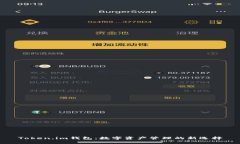 Token.im钱包：数字资产管理