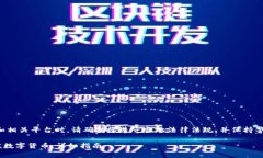 注意：在处理加密货币和相关平台时，请确保您