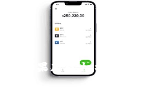 深入探讨Token.im钱包苹果版的杠杆功能：如何使用与投资策略