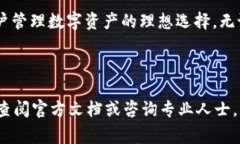 如何将CFX提入Token.im钱包：详细指南及常见问题解