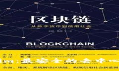 探索Token.im：最安全的去中心化数字钱包